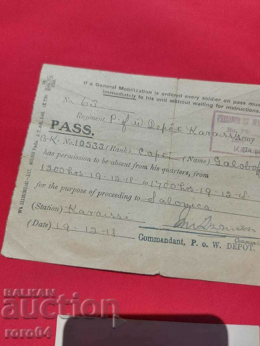 Auction BANK CHECK ??? THESSALONIKI - LIE. PIGEON Auction BANK CHECK ??? THESSALONIKI - LIE. PIGEON