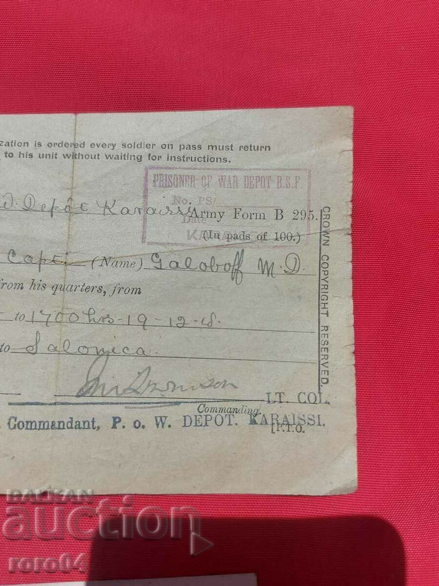 Delivery of BANK CHECK ??? THESSALONIKI - LIE. PIGEON Delivery of BANK CHECK ??? THESSALONIKI - LIE. PIGEON