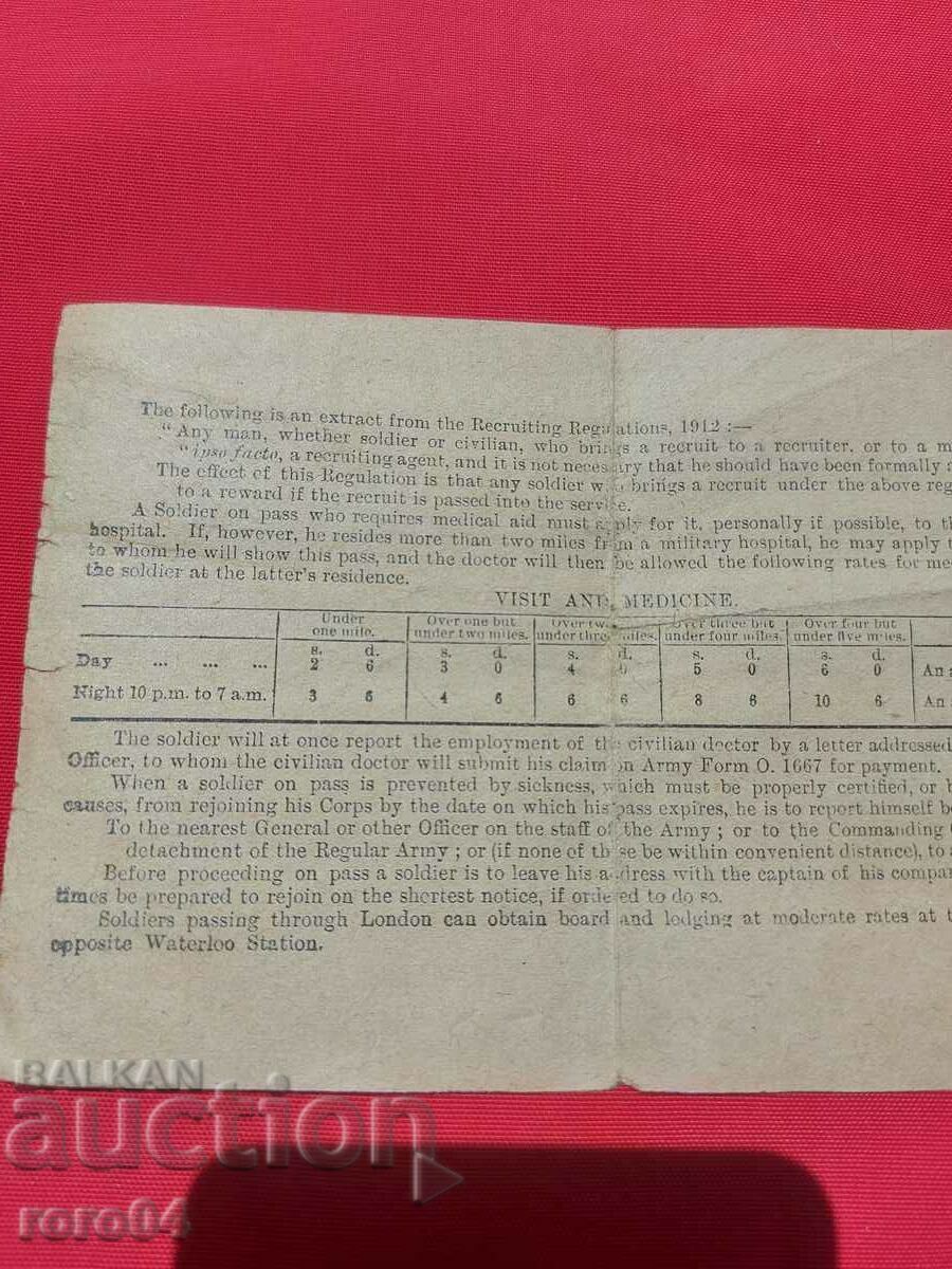 BANK CHECK ??? THESSALONIKI - LIE. PIGEON - 6 BANK CHECK ??? THESSALONIKI - LIE. PIGEON - 6