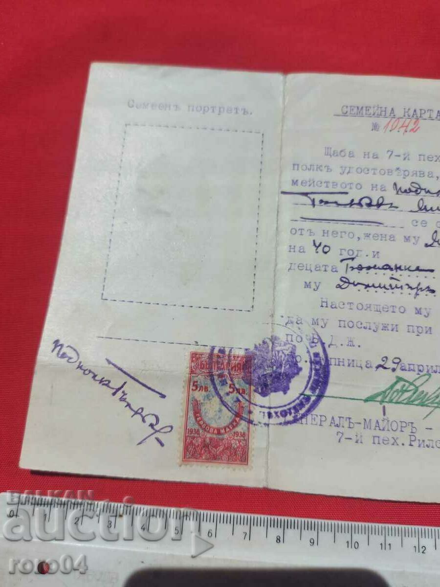 Delivery of GENERAL - MAJOR ZAHARI DOSPEVSKI Delivery of GENERAL - MAJOR ZAHARI DOSPEVSKI