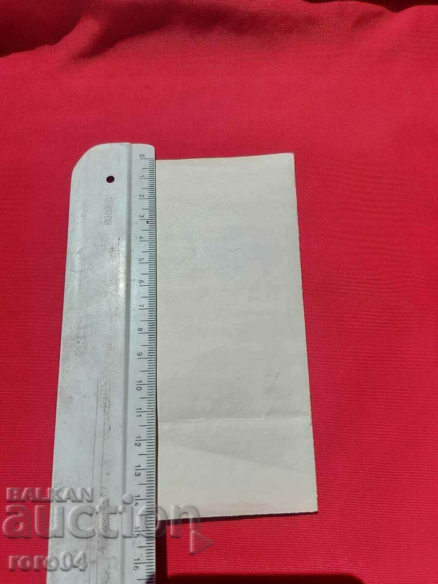 ГЕНЕРАЛ - МАЙОР ЗАХАРИ ДОСПЕВСКИ - 6