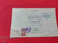 GENERAL - MAIOR ZAHARI DOSPEVSKI