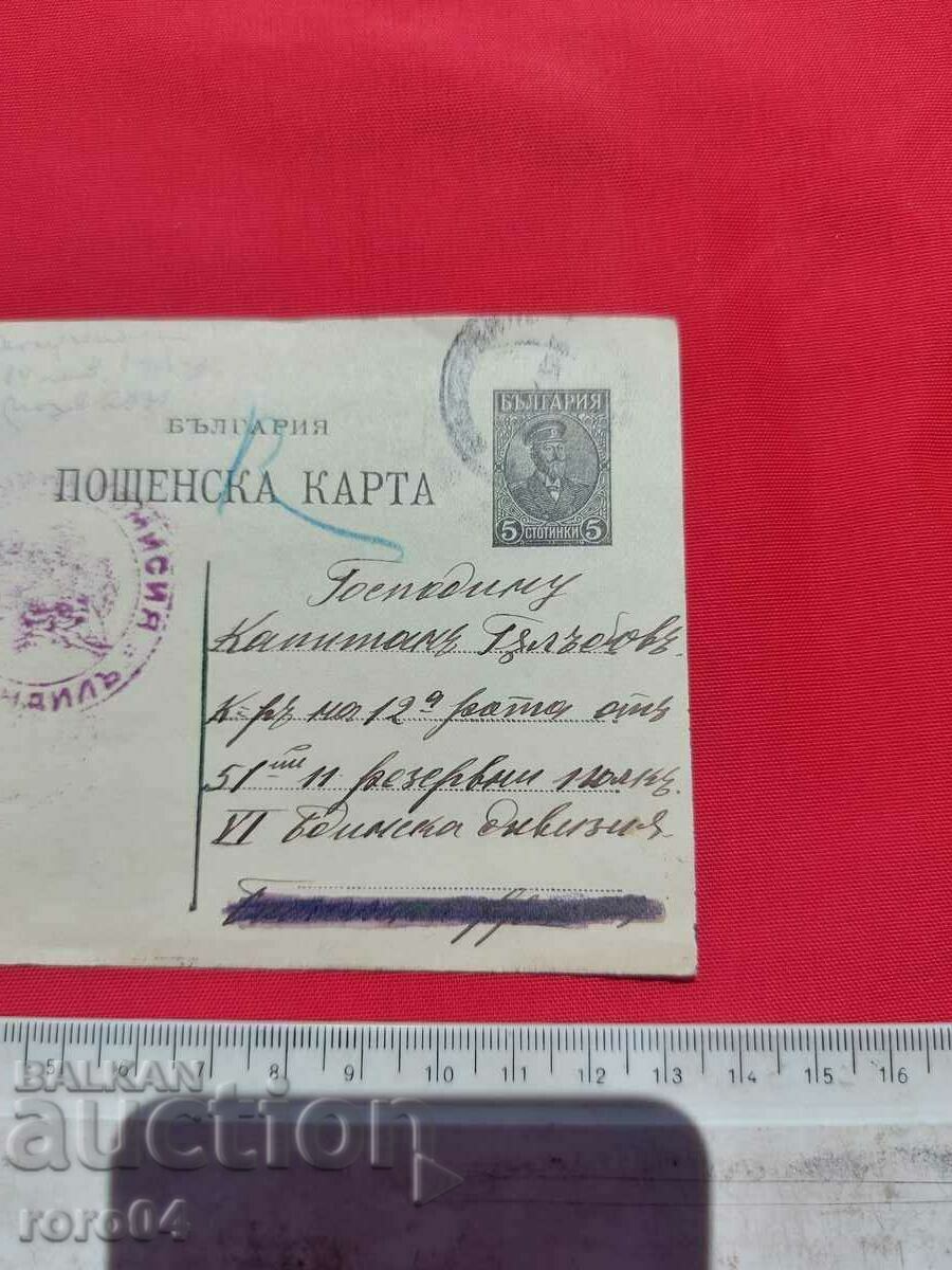 Auction COLONEL IVAN ZHABINSKI Auction COLONEL IVAN ZHABINSKI