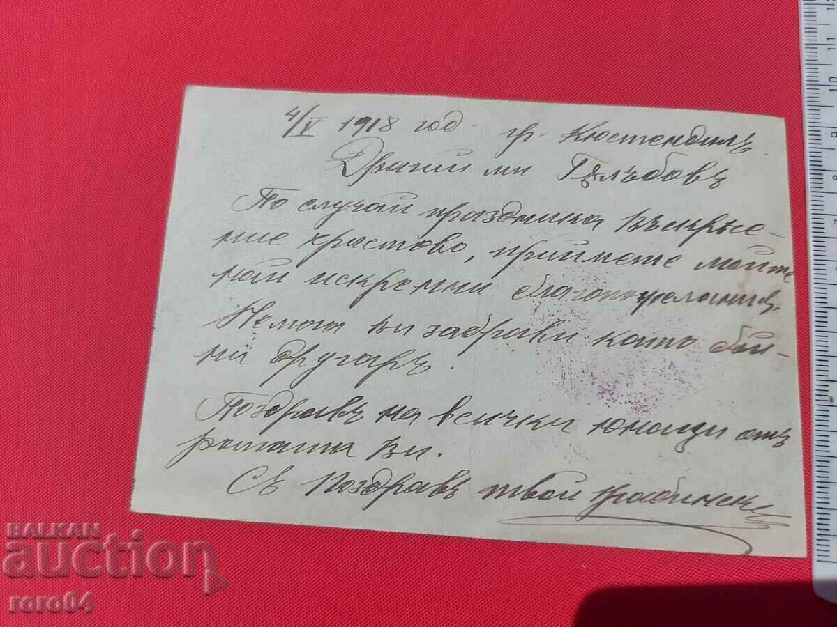 ПОЛКОВНИК ИВАН ЖАБИНСКИ - 5 ПОЛКОВНИК ИВАН ЖАБИНСКИ - 5
