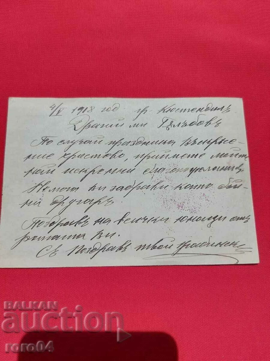 COLONEL IVAN ZHABINSKI - 6 COLONEL IVAN ZHABINSKI - 6