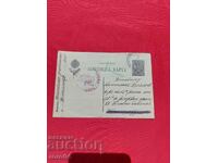 COLONEL IVAN ZHABINSKI