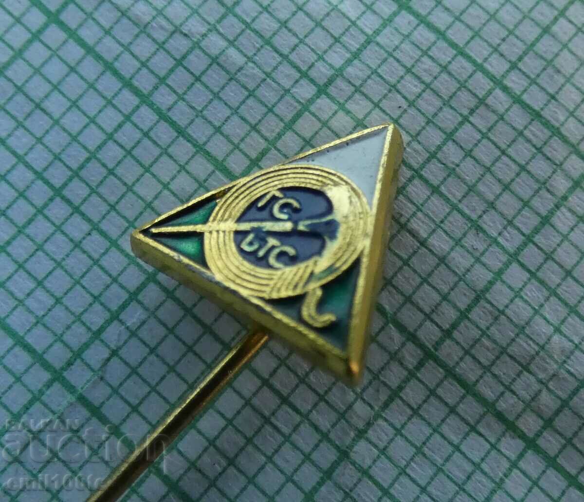 Badge - GS BTS Mountaineering with price 1.50 BGN | € 0.77 Badge - GS BTS Mountaineering with price 1.50 BGN | € 0.77