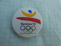 Значка- Олимпиада Барселона 92