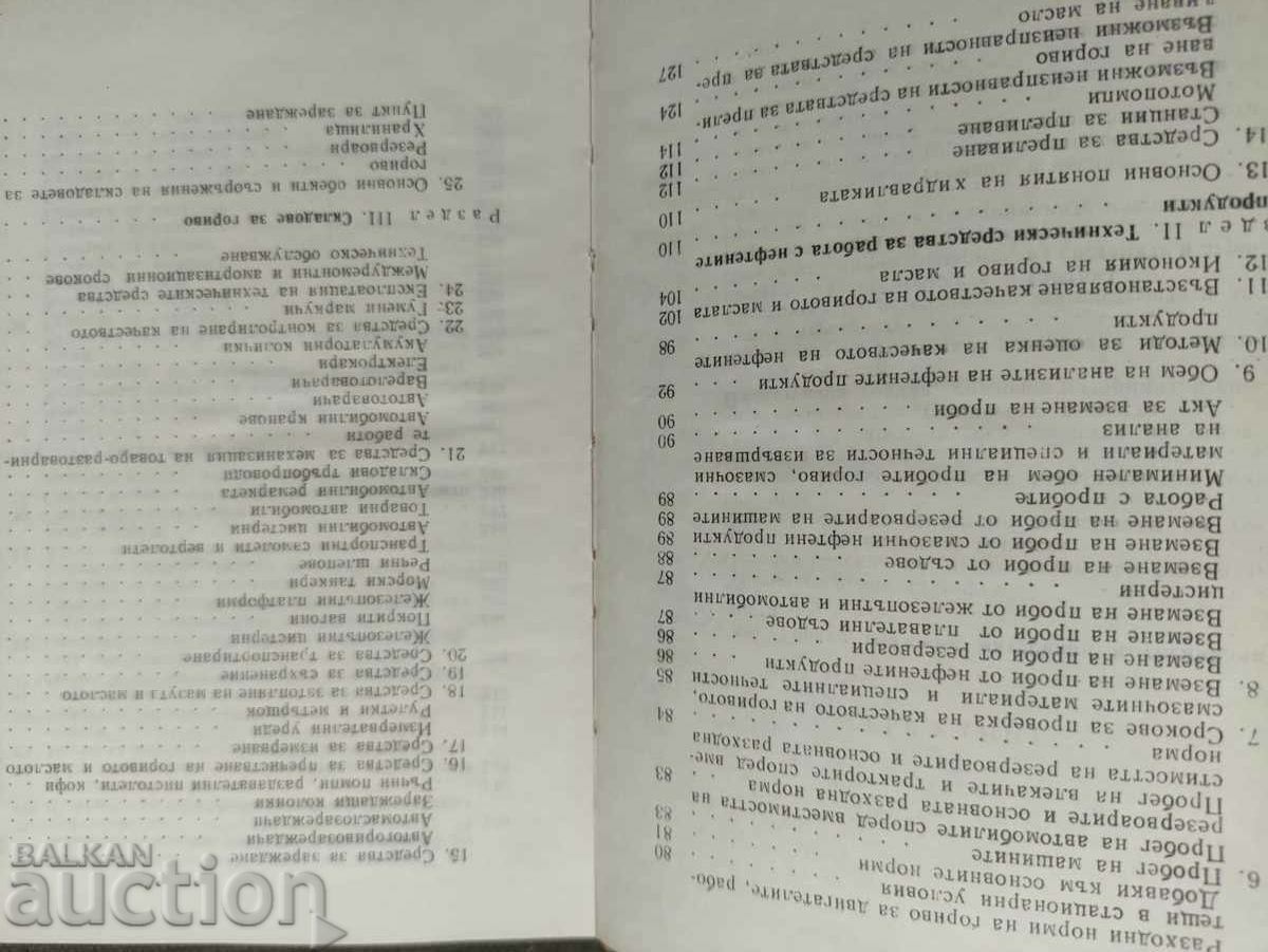 guide to fuels technical means ... MNO - 6 guide to fuels technical means ... MNO - 6