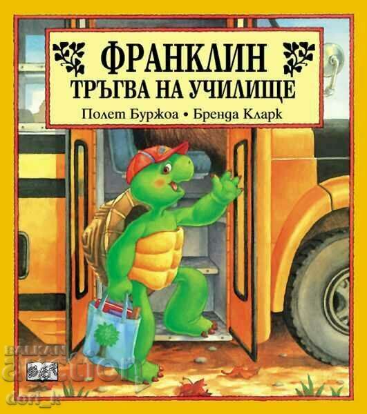 Franklin goes to school