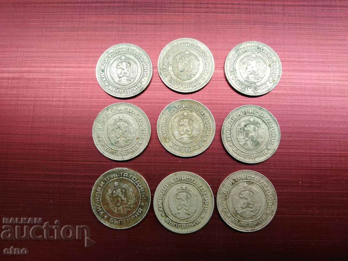 9 BR. 10 HUNDREDS in 1981, coin, coins with price 35.00 BGN | € 17.90 9 BR. 10 HUNDREDS in 1981, coin, coins with price 35.00 BGN | € 17.90