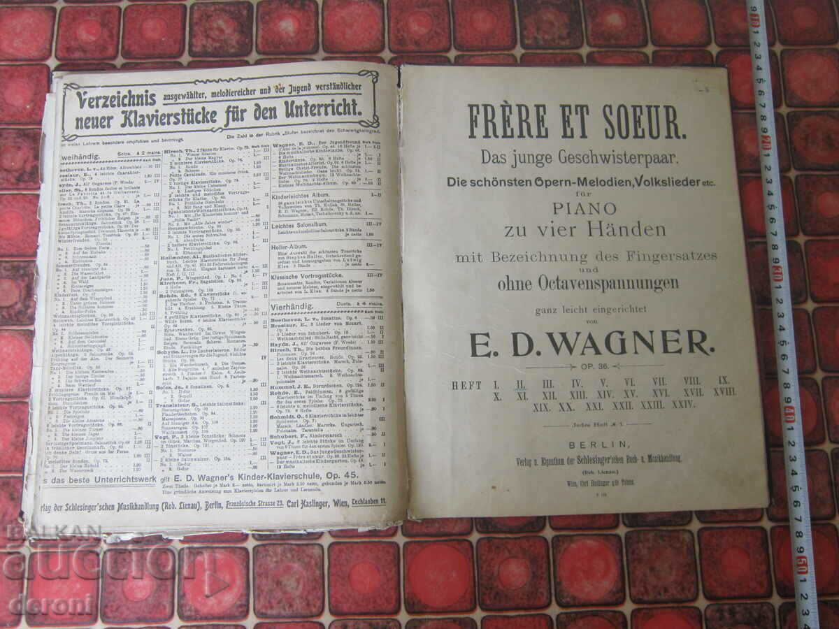 Ancient scores score principality Bulgaria with price 50.00 BGN | € 25.56 Ancient scores score principality Bulgaria with price 50.00 BGN | € 25.56