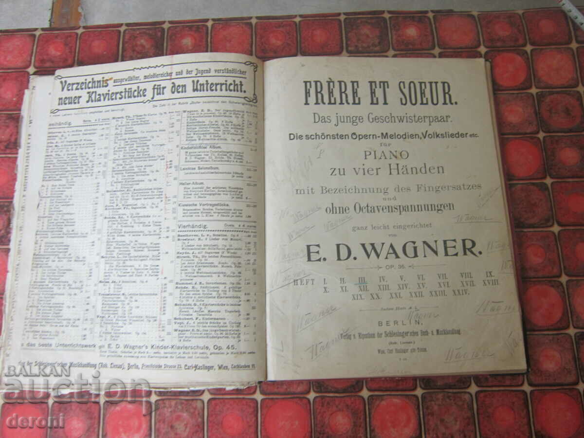 Delivery of Ancient scores score principality Bulgaria Delivery of Ancient scores score principality Bulgaria