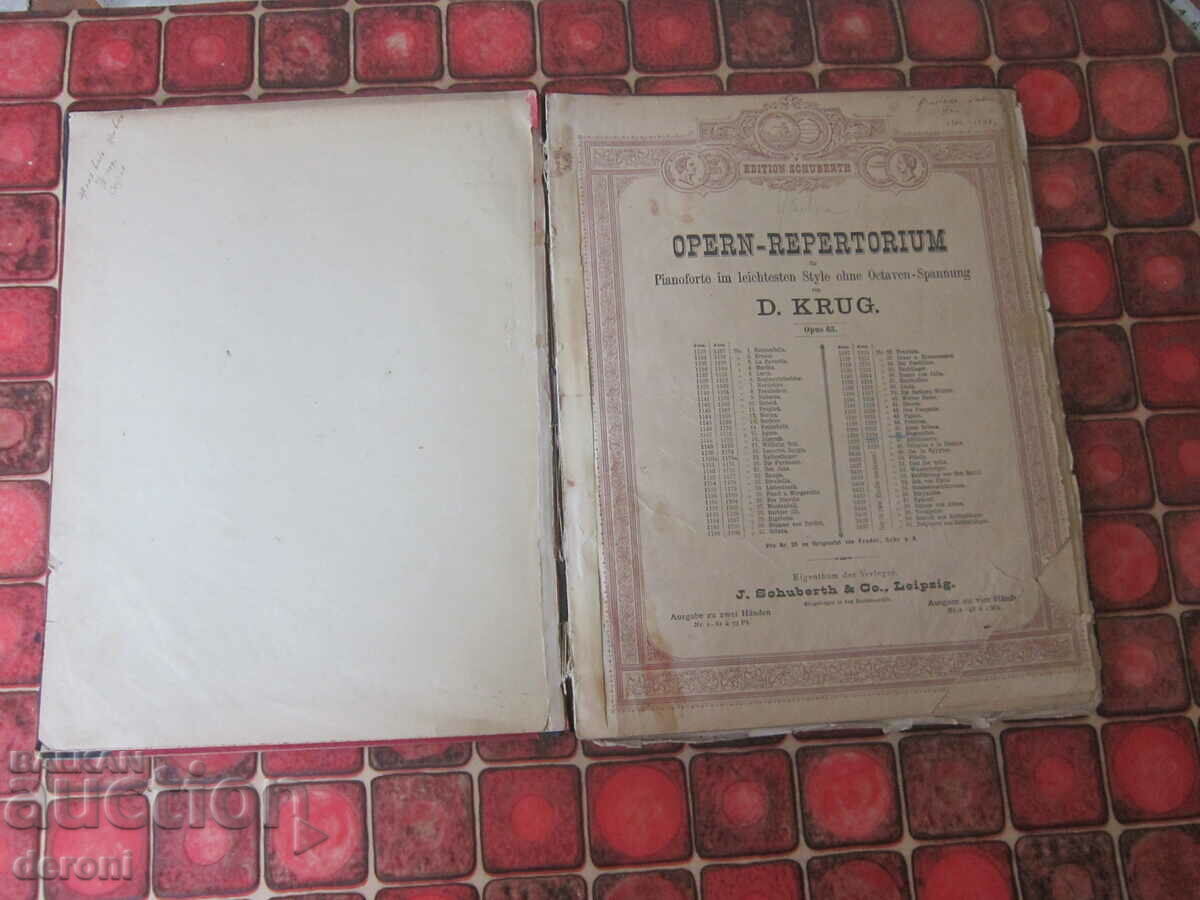 Ancient scores score principality Bulgaria - 6 Ancient scores score principality Bulgaria - 6