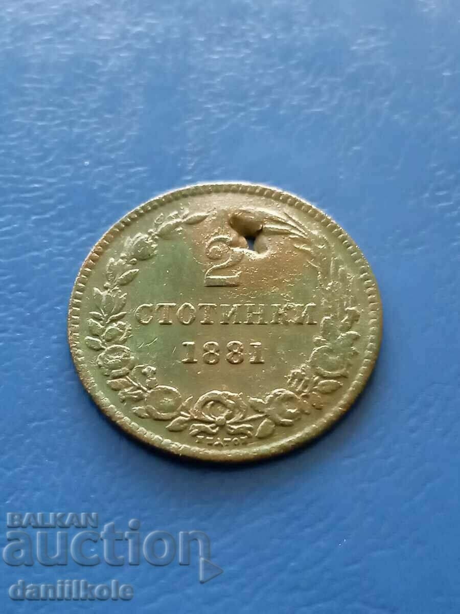 Аукцион *$*Y*$* БЪЛГАРИЯ - 2 СТОТИНКИ 1881 ГОДИНА *$*Y*$*