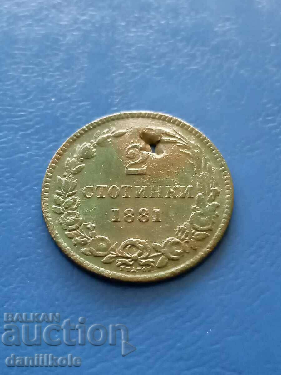 Аукцион *$*Y*$* БЪЛГАРИЯ - 2 СТОТИНКИ 1881 ГОДИНА *$*Y*$*