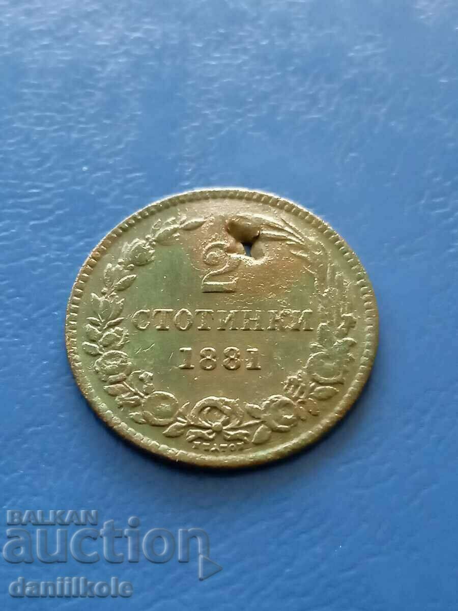 Доставка на *$*Y*$* БЪЛГАРИЯ - 2 СТОТИНКИ 1881 ГОДИНА *$*Y*$*