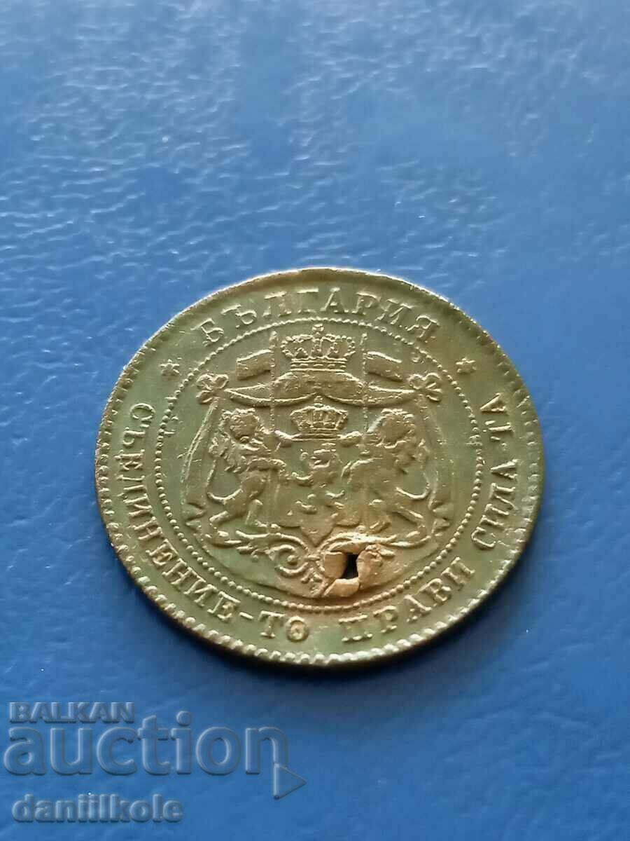 *$*Y*$* БЪЛГАРИЯ - 2 СТОТИНКИ 1881 ГОДИНА *$*Y*$* - 5