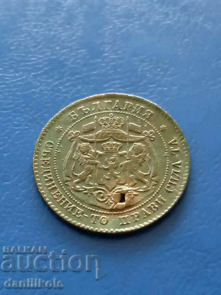 *$*Y*$* БЪЛГАРИЯ - 2 СТОТИНКИ 1881 ГОДИНА *$*Y*$* - 6