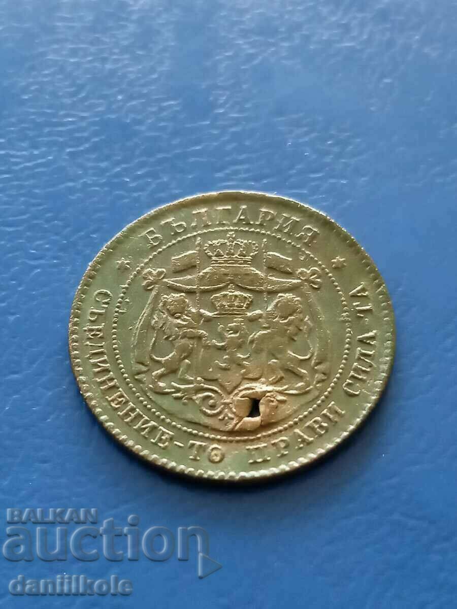 *$*Y*$* БЪЛГАРИЯ - 2 СТОТИНКИ 1881 ГОДИНА *$*Y*$* - 7