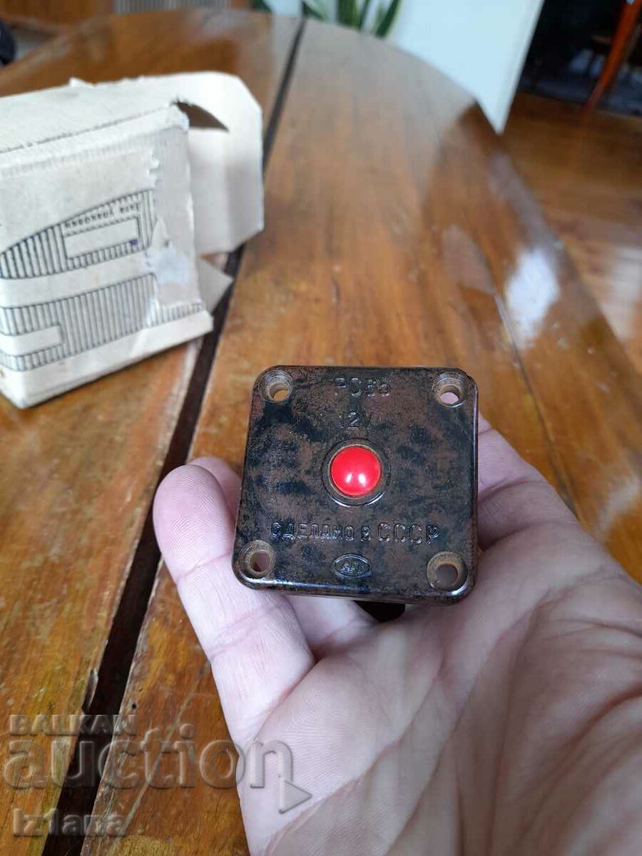 Auction Old overheat relay RS 65 Auction Old overheat relay RS 65