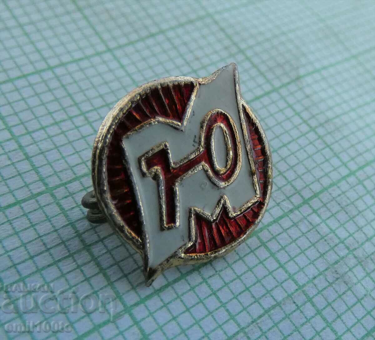 Значка- ДСО « Юность » Москва с цена 2.00 лв. | € 1.02 Значка- ДСО « Юность » Москва с цена 2.00 лв. | € 1.02