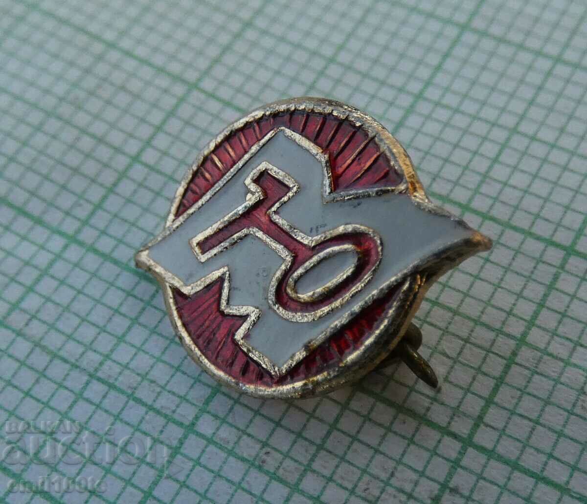 Аукцион Значка- ДСО « Юность » Москва Аукцион Значка- ДСО « Юность » Москва