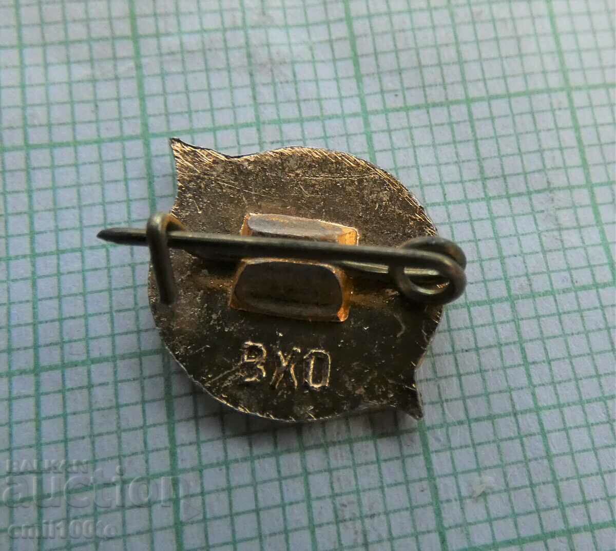 Доставка на Значка- ДСО « Юность » Москва Доставка на Значка- ДСО « Юность » Москва