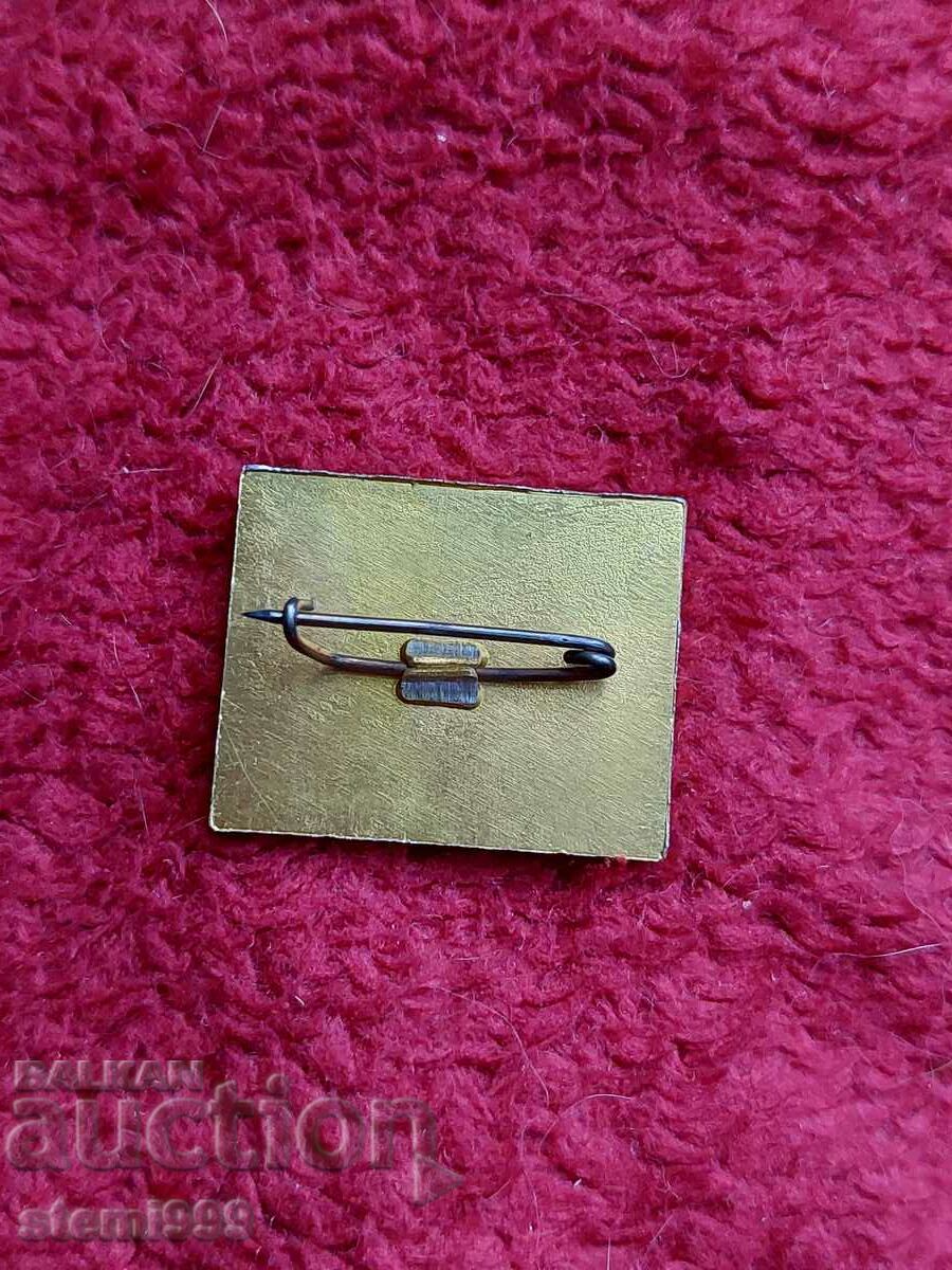 Значка Туризъм с цена 4.50 лв. | € 2.30 Значка Туризъм с цена 4.50 лв. | € 2.30