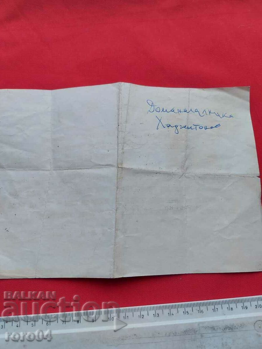 ΜΙΑ - ΣΗΜΑ - ΓΑΥΡΙ - ΥΠΟΓΕΙΟ - 5 ΜΙΑ - ΣΗΜΑ - ΓΑΥΡΙ - ΥΠΟΓΕΙΟ - 5