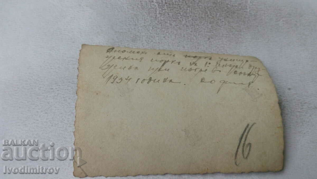 Photo Sofia Officers and soldiers 1934 with price 1.85 BGN | € 0.95 Photo Sofia Officers and soldiers 1934 with price 1.85 BGN | € 0.95