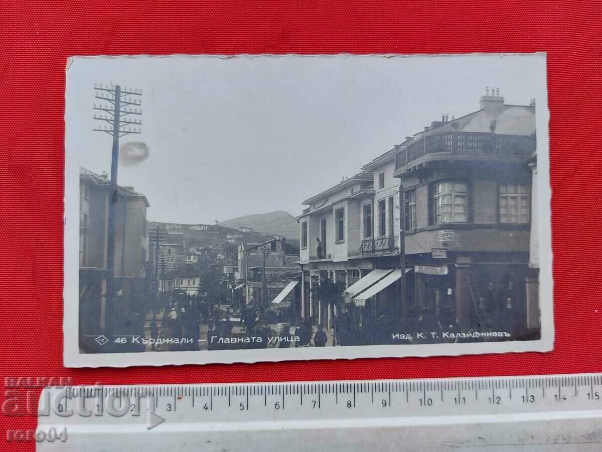 KARDZHALS with price 30.00 BGN | € 15.34 KARDZHALS with price 30.00 BGN | € 15.34