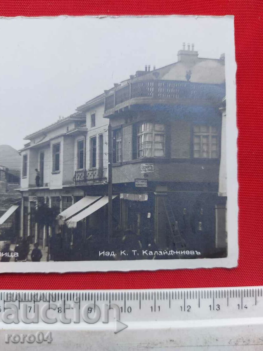 Auction KARDZHALS Auction KARDZHALS