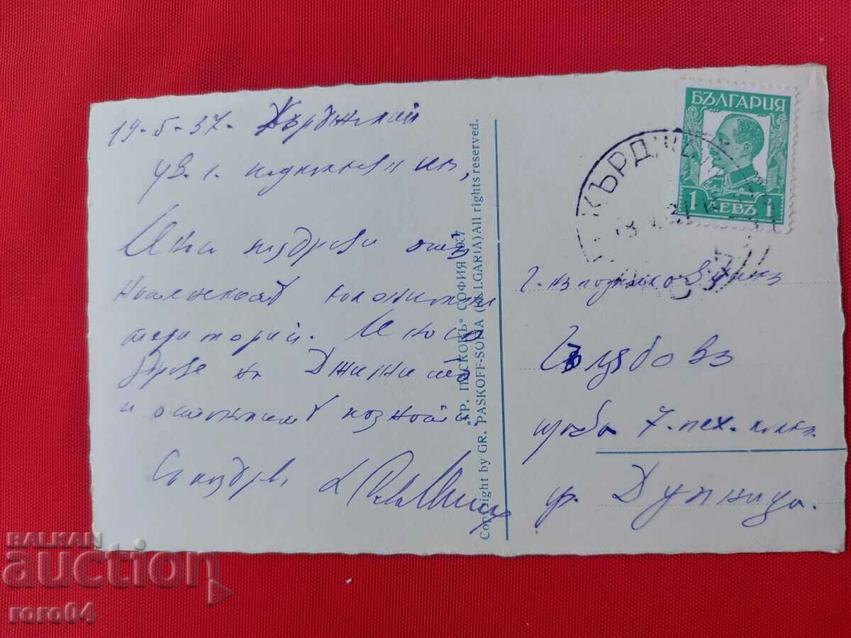 KARDZHALS - 5 KARDZHALS - 5