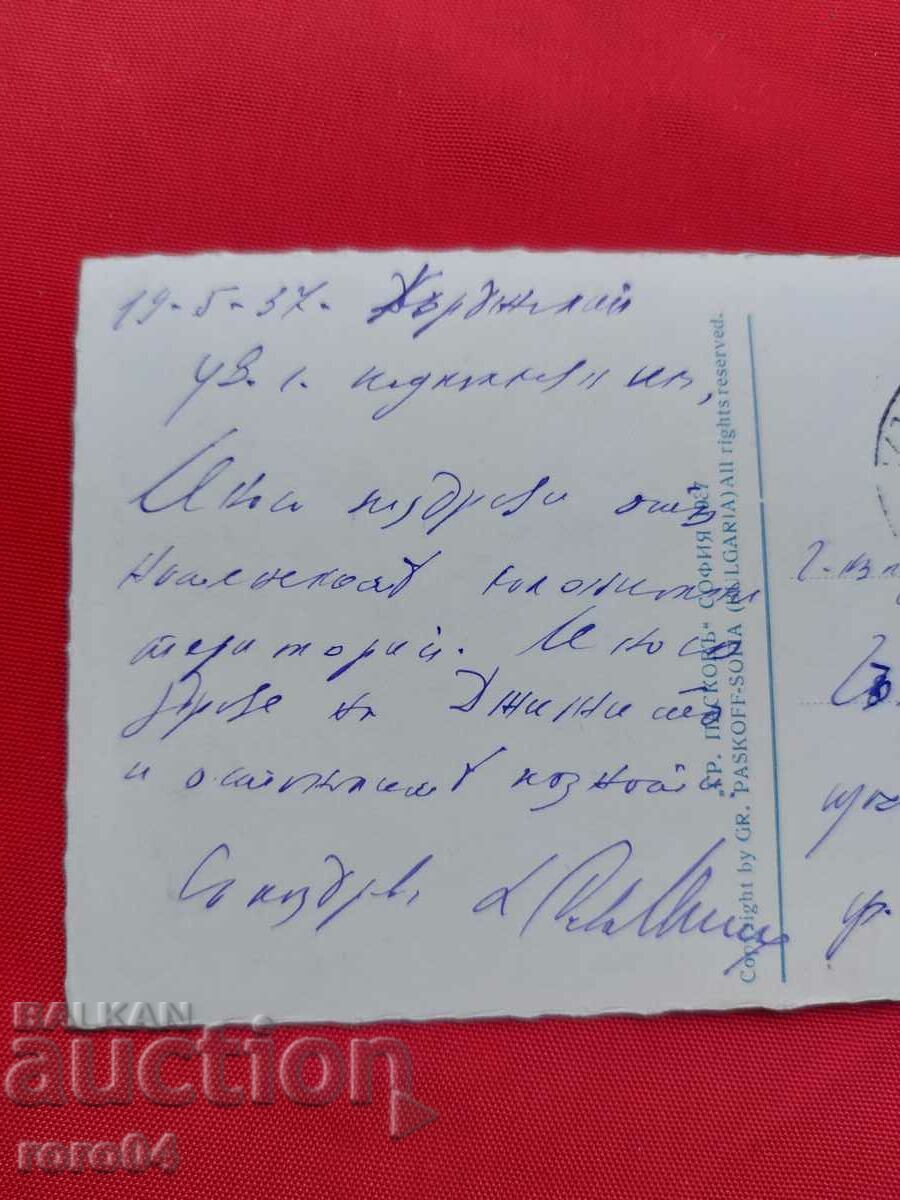 KARDZHALS - 6 KARDZHALS - 6