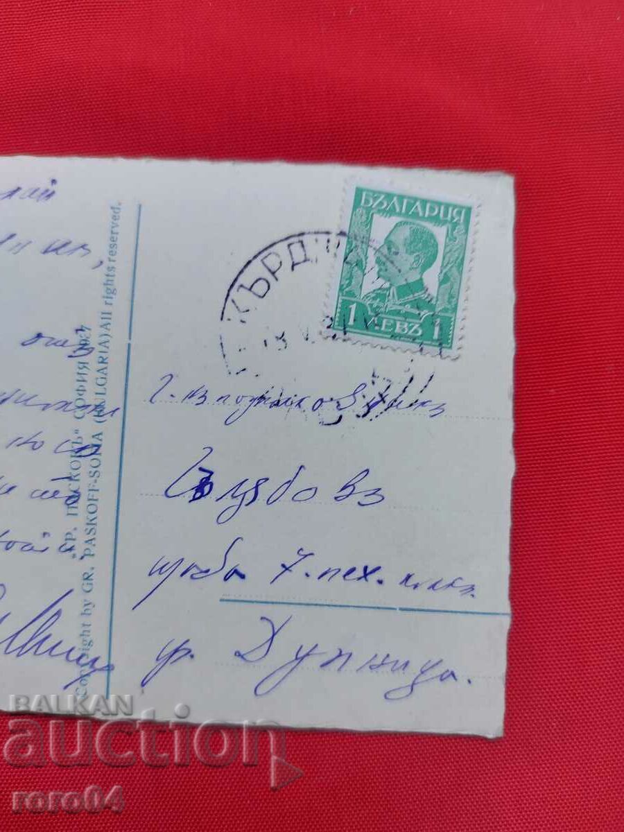 KARDZHALS - 7 KARDZHALS - 7