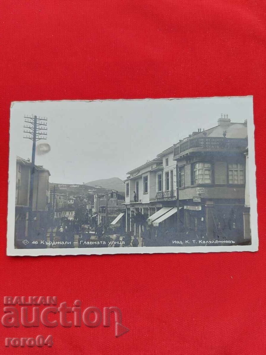 KARDZHALS