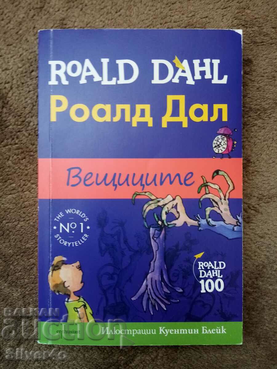 Vrăjitoarele - Roald Dahl