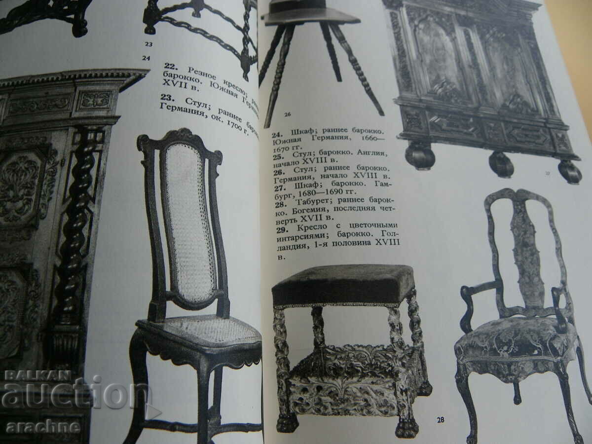 Auction Large illustrated encyclopedia of antiquities Auction Large illustrated encyclopedia of antiquities