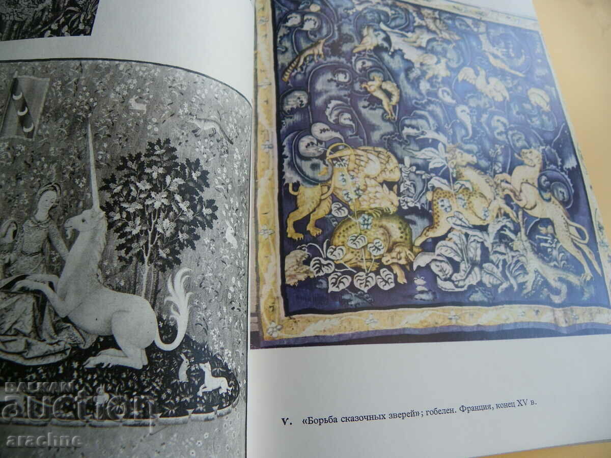 Delivery of Large illustrated encyclopedia of antiquities Delivery of Large illustrated encyclopedia of antiquities