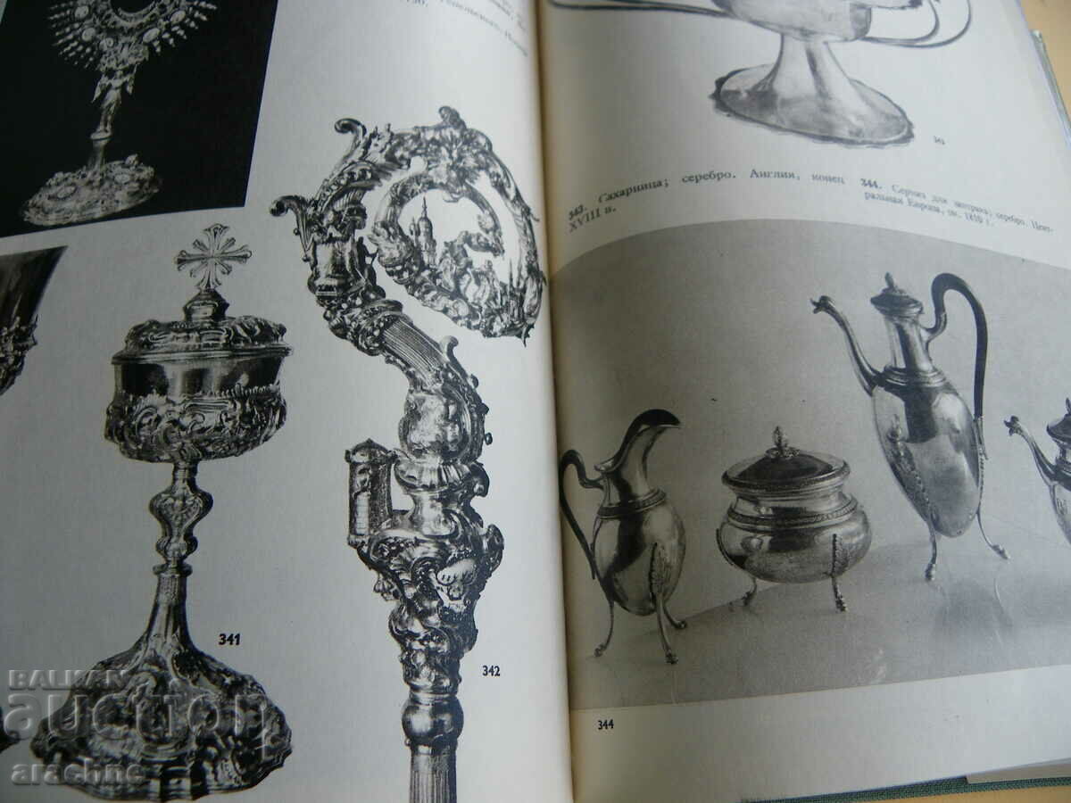 Large illustrated encyclopedia of antiquities - 6 Large illustrated encyclopedia of antiquities - 6