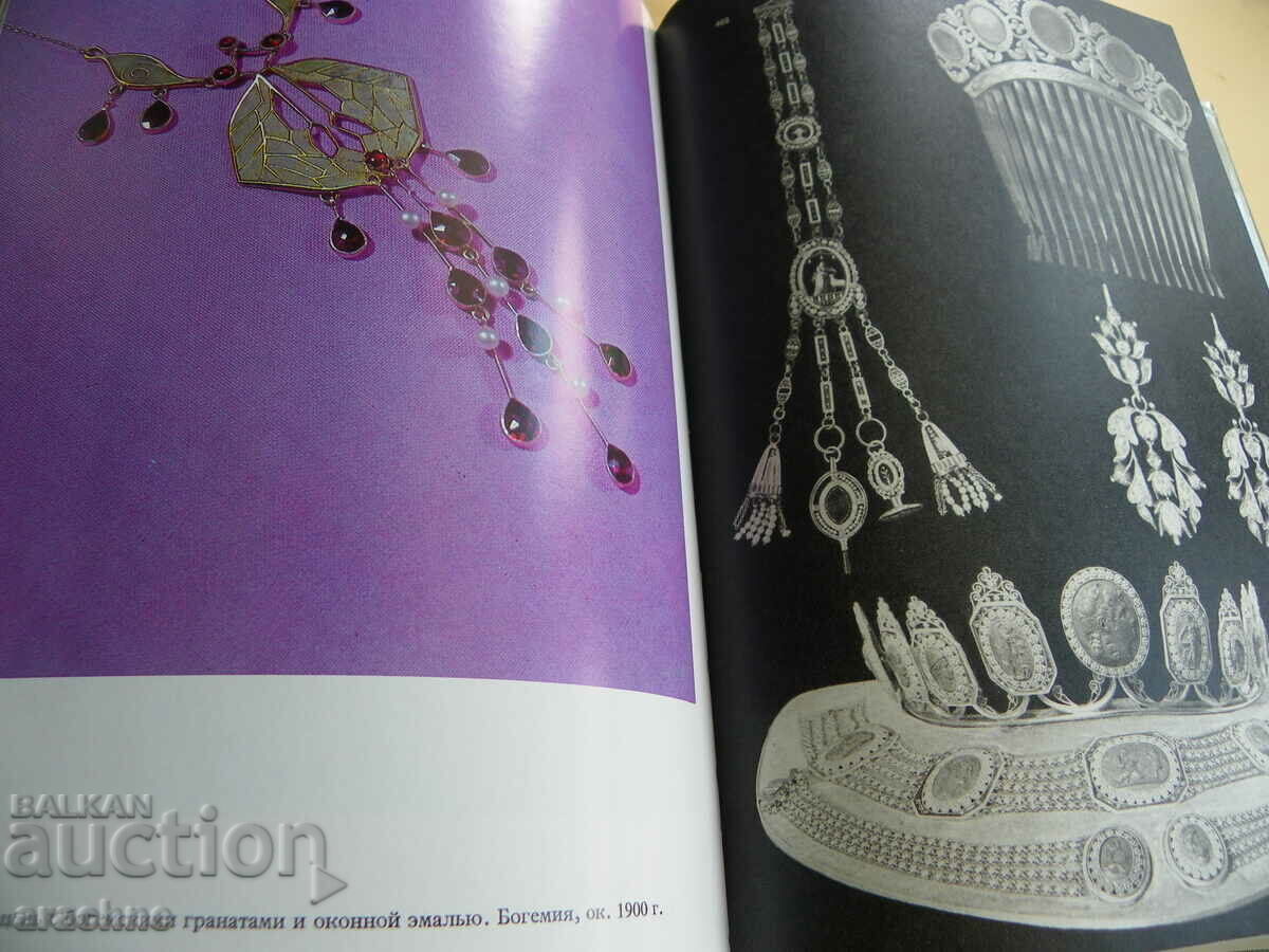 Large illustrated encyclopedia of antiquities - 7 Large illustrated encyclopedia of antiquities - 7