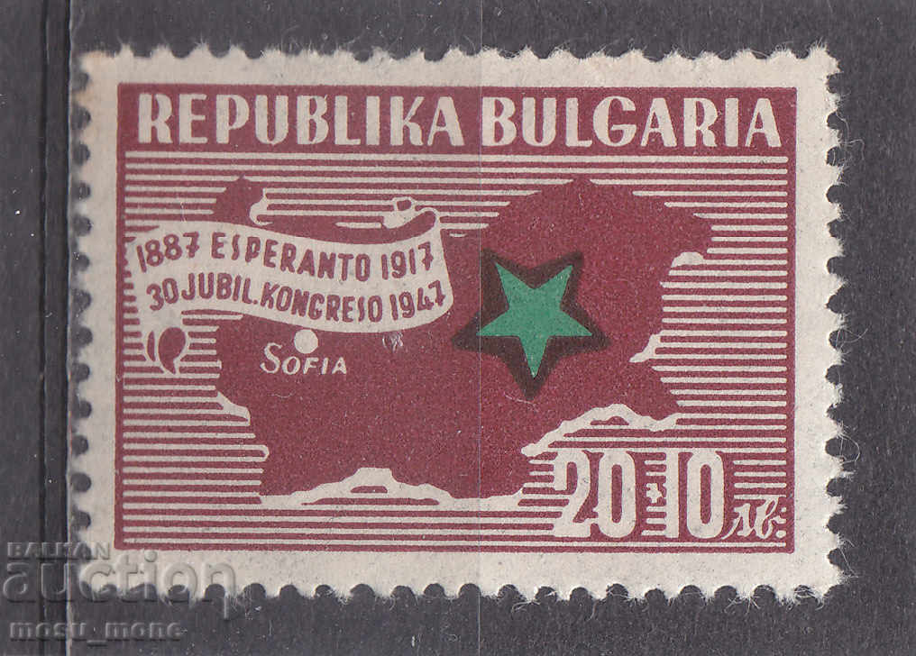 Bulgaria 1947
