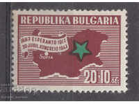 Bulgaria 1947