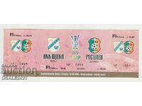 Εισιτήριο ποδοσφαίρου Rijeka Croatia-Litex Lovech 2005 UEFA UEFA