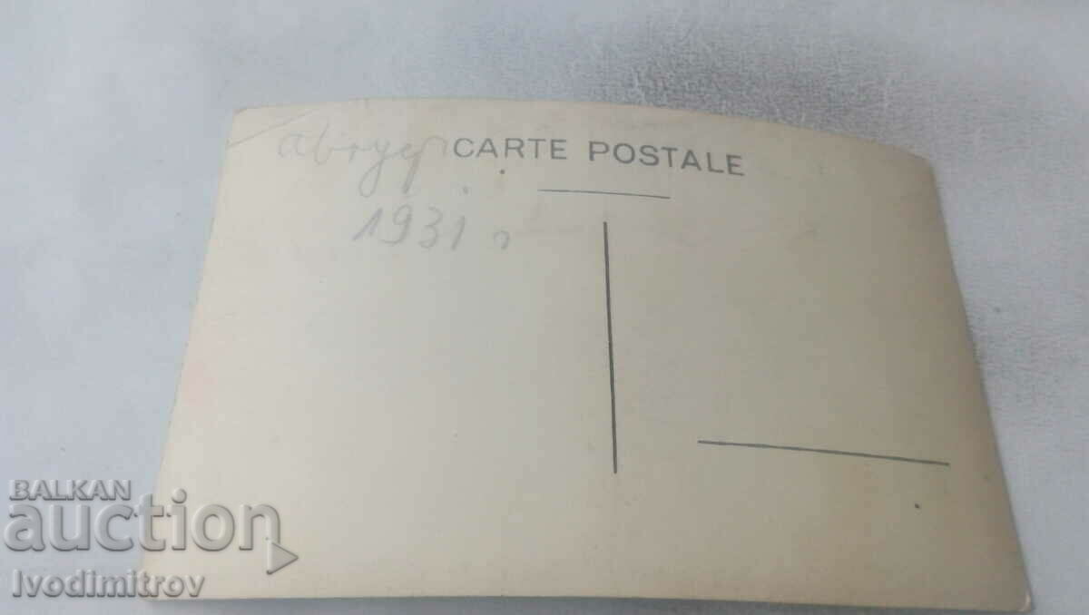 Photo On the way to the park 1931 with price 4.35 BGN | € 2.22