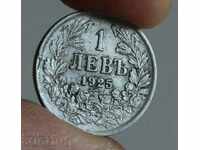 1925 1 BGN COIN BULGARIA