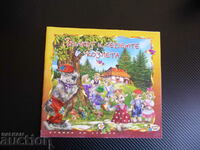 The wolf and the seven goats children's fairy tale picture book
