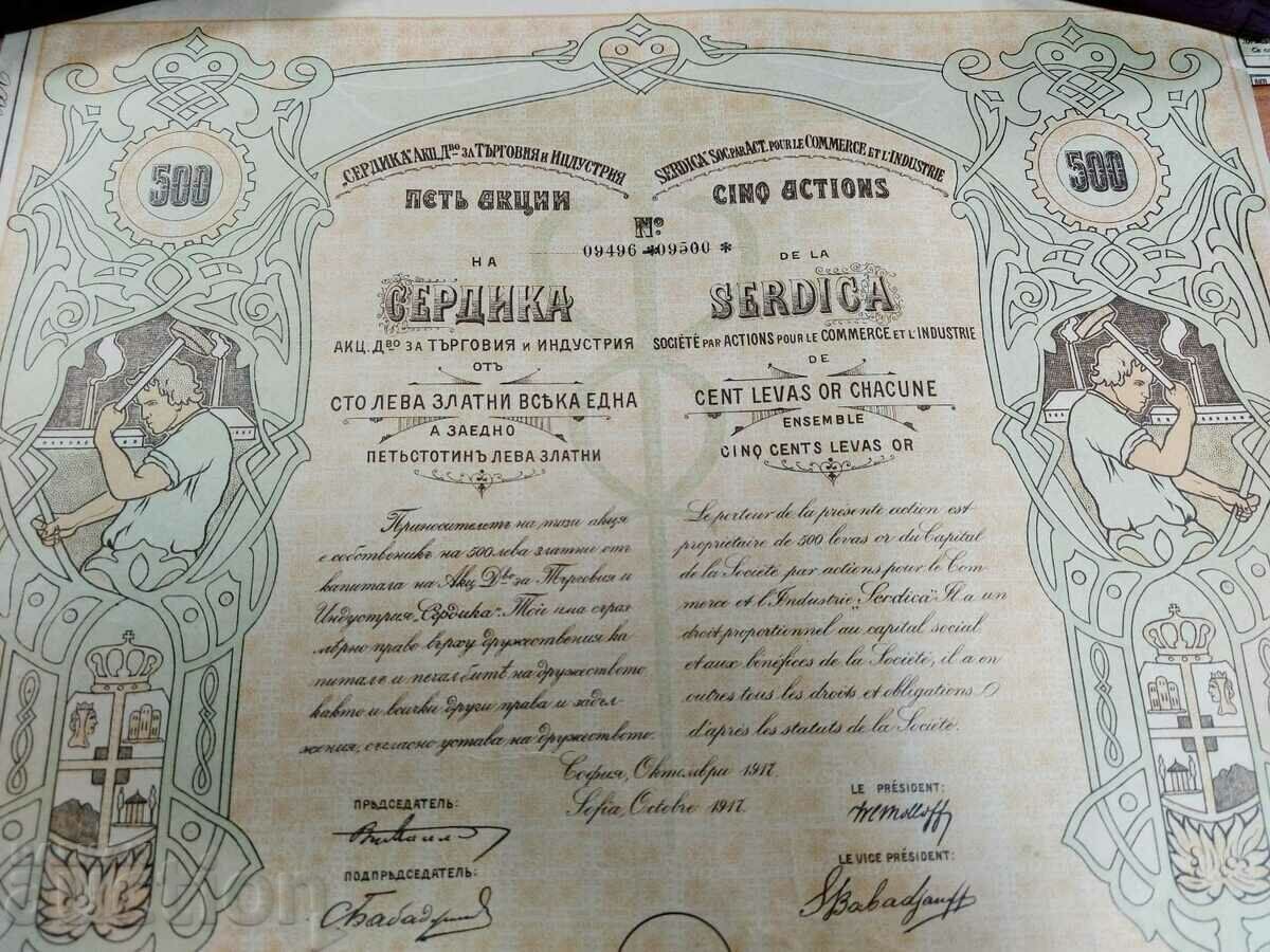 1917 CINCI ACȚIUNI SERDIKA 100 BGN OBLIGAȚII DE AUR