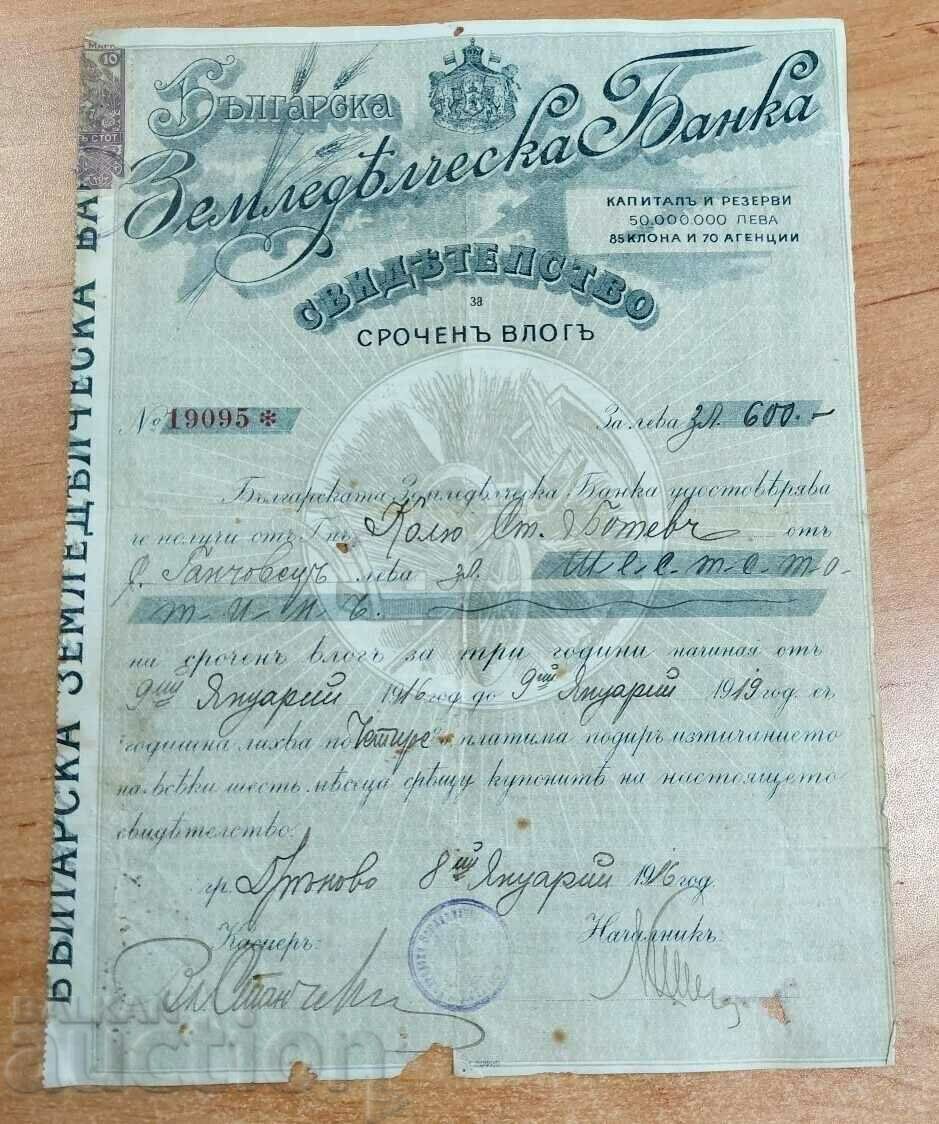 1916 CERTIFICAT CERTIFICAT DE DEPOZ BANCA AGRICOLA